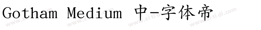 Gotham Medium 中字体转换